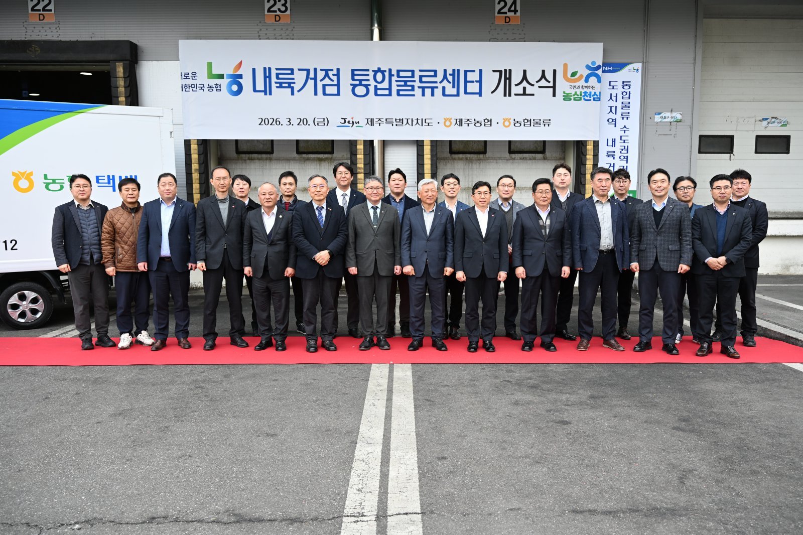 “어제 불렀는데” 제주 농산물 하루 만에 식탁 위로
