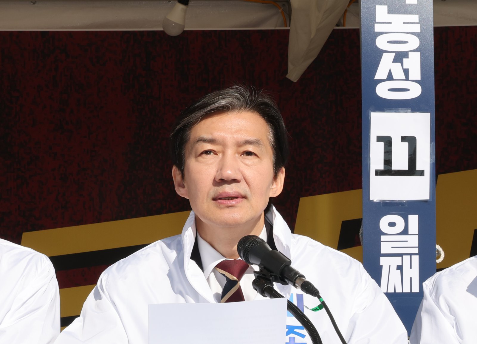 조국 “보유세 정상화 나서자…국정 지지율 높을 때 단행해야”