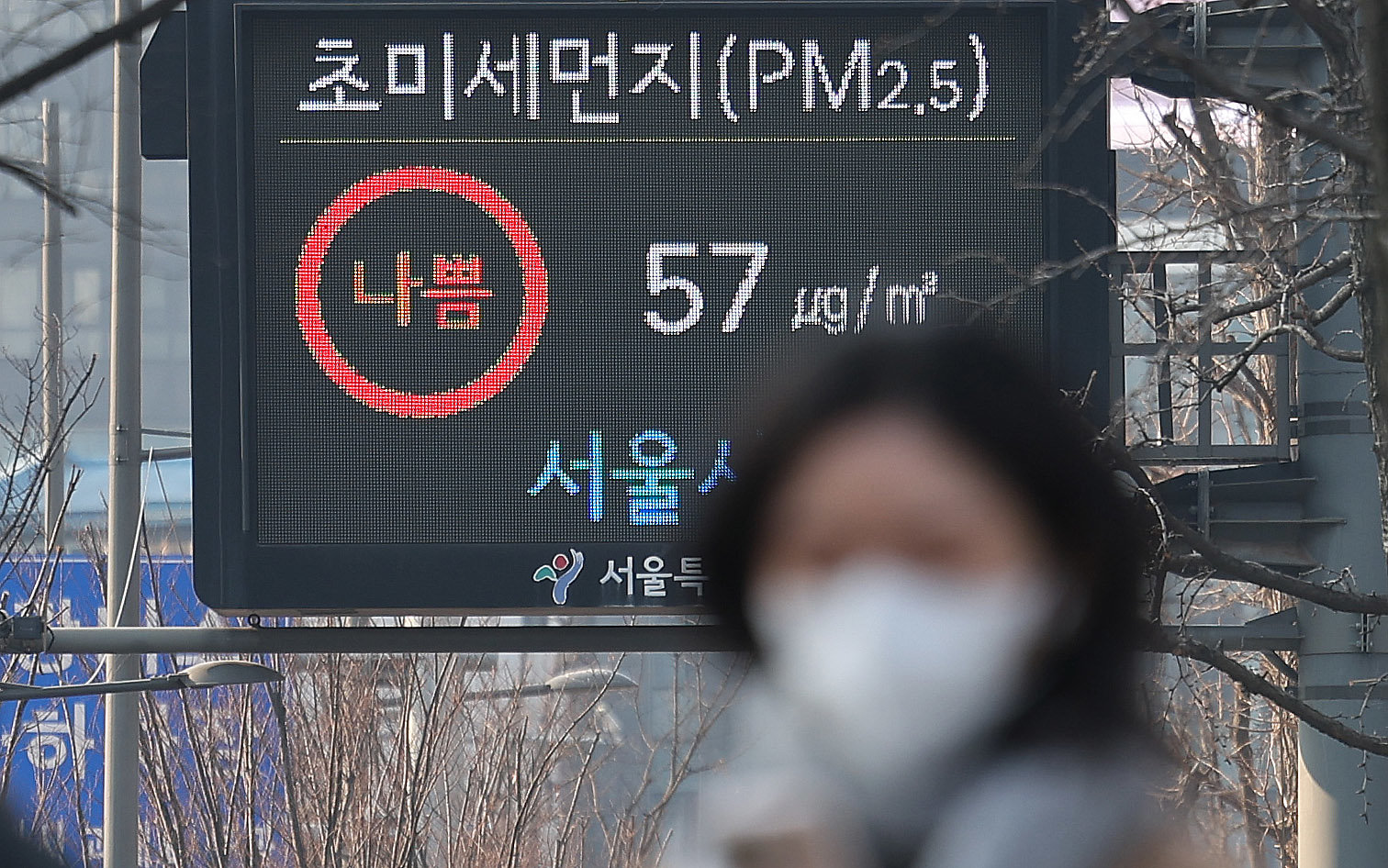 내일 아침 2도·낮 23도 ‘20도 안팎 일교차’…미세먼지 전국 ‘나쁨’
