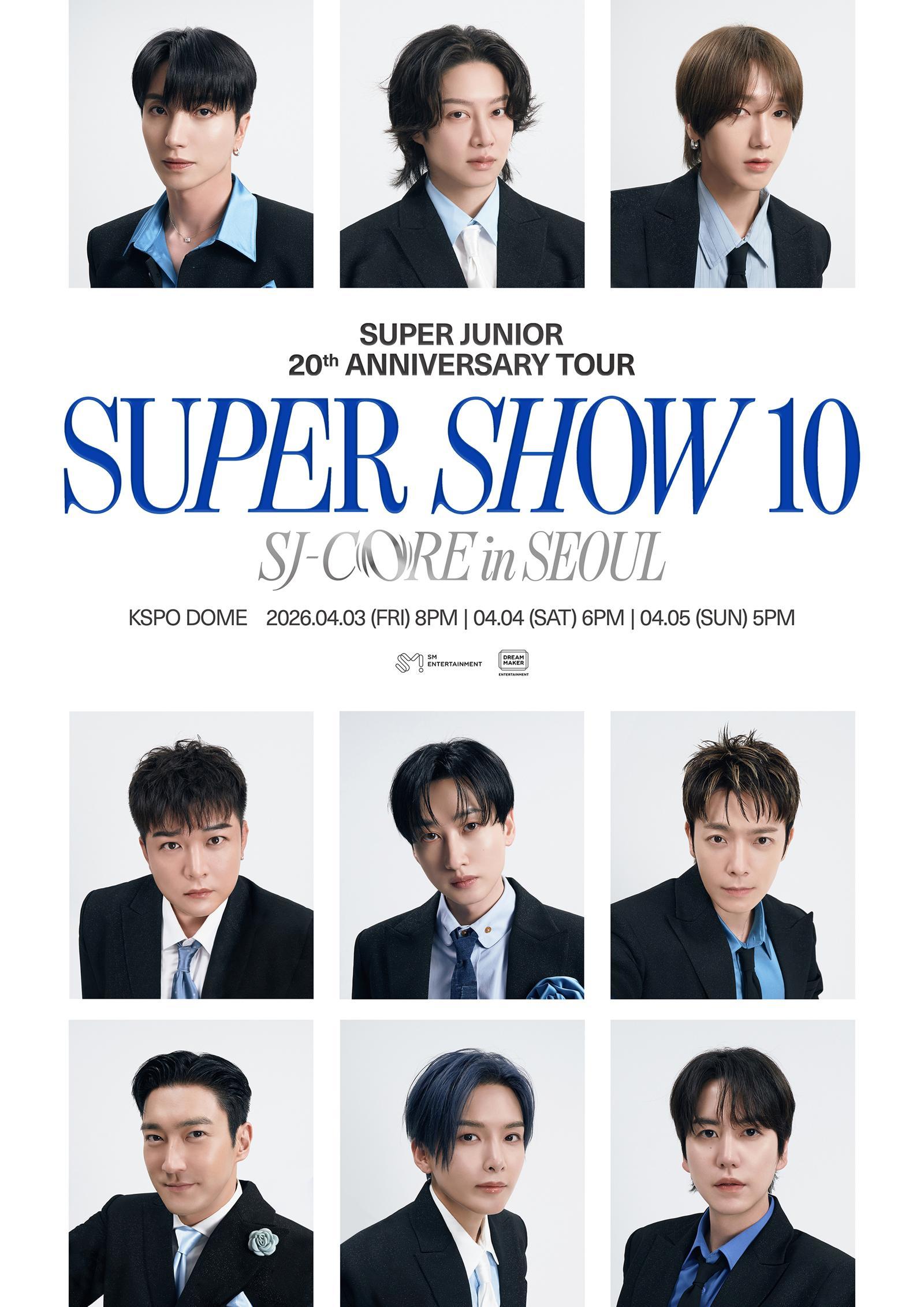 슈퍼주니어, 20주년 투어 앙코르…서울 KSPO돔 ‘360도’ 매진
