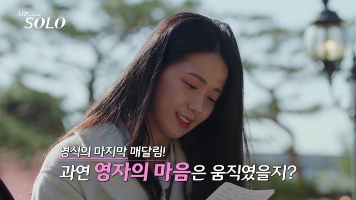 ENA, SBS플러스