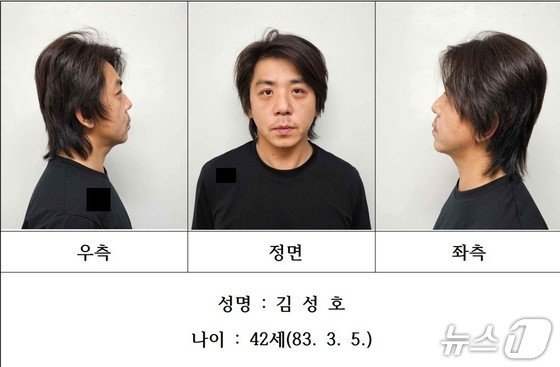 ‘부천 금은방 여주인 강도살인’ 김성호, 무기징역 선고
