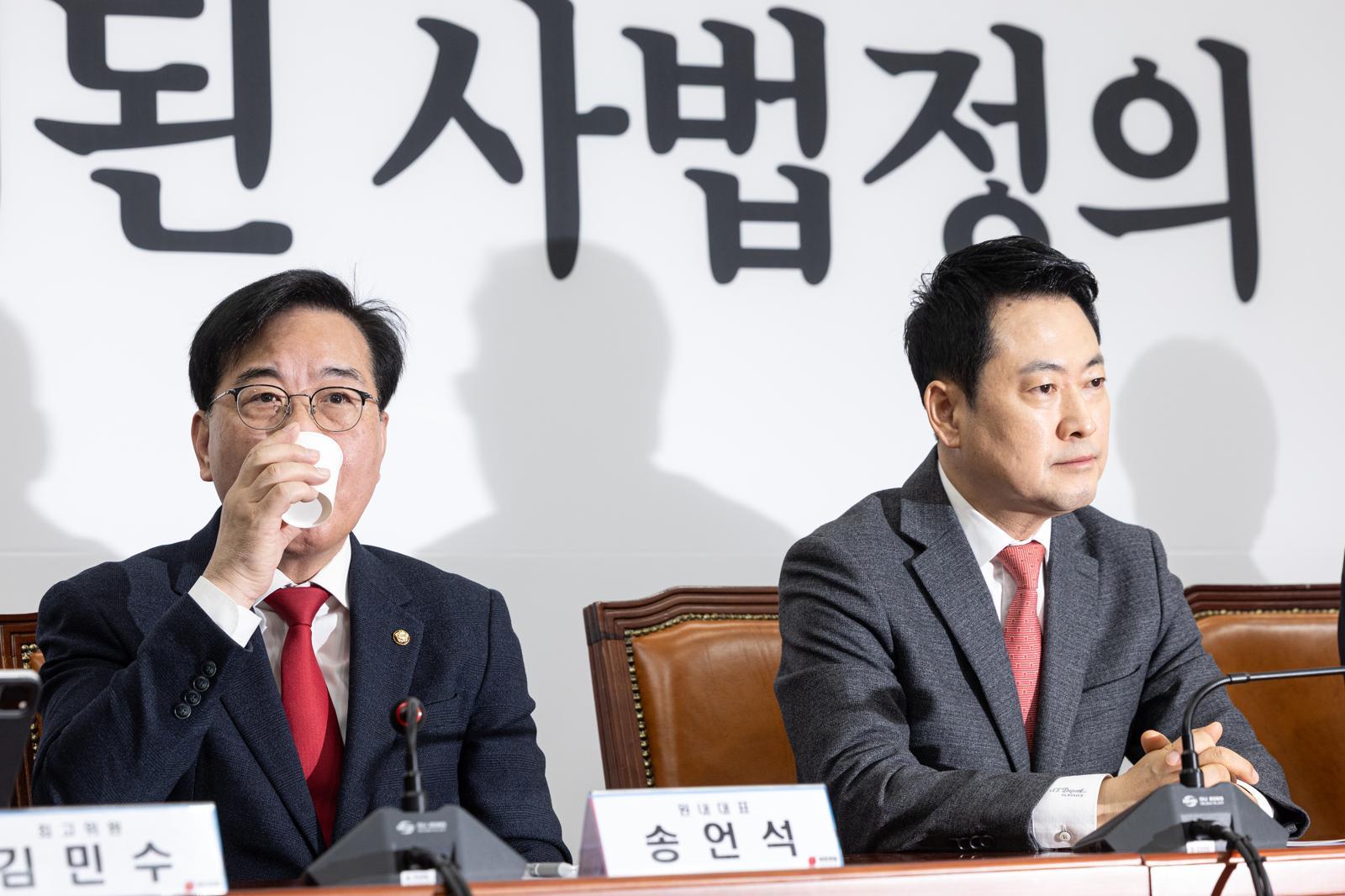 송언석 국민의힘 원내대표가 지난 23일 서울 여의도 국회에서 열린 최고위원회의에서 물을 마시고 있다. 2026.3.23 뉴스1