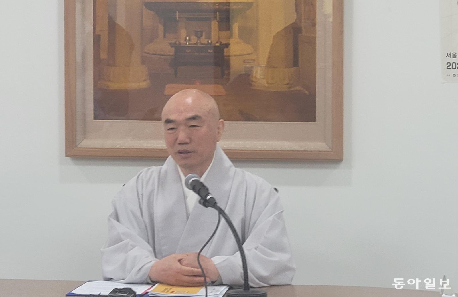 조계종 미래본부 사무총장 일감스님이 25일 서울 종로구 한국불교역사문화기념관에서 ‘2026 국제선명상대회’ 취지를 설명하고 있다. 이진구 기자 sys1201@donga.com