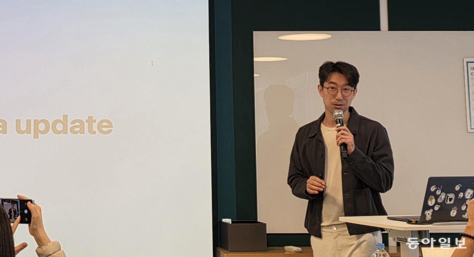 25일 노션 코리아 박대성 지사장이 데이터 레지던시 한국 도입에 대해 설명하고 있다. 전혜진 기자 sunrise@donga.com