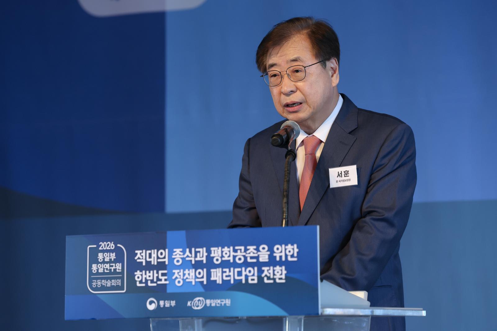 서훈 전 대통령국가안보실장이 25일 서울 중구 더 플라자 호텔에서 열린 ‘적대의 종식과 평화공존을 위한 한반도 정책의 패러다임 전환’ 학술회의에서 기조연설을 하고 있다. 통일부 제공