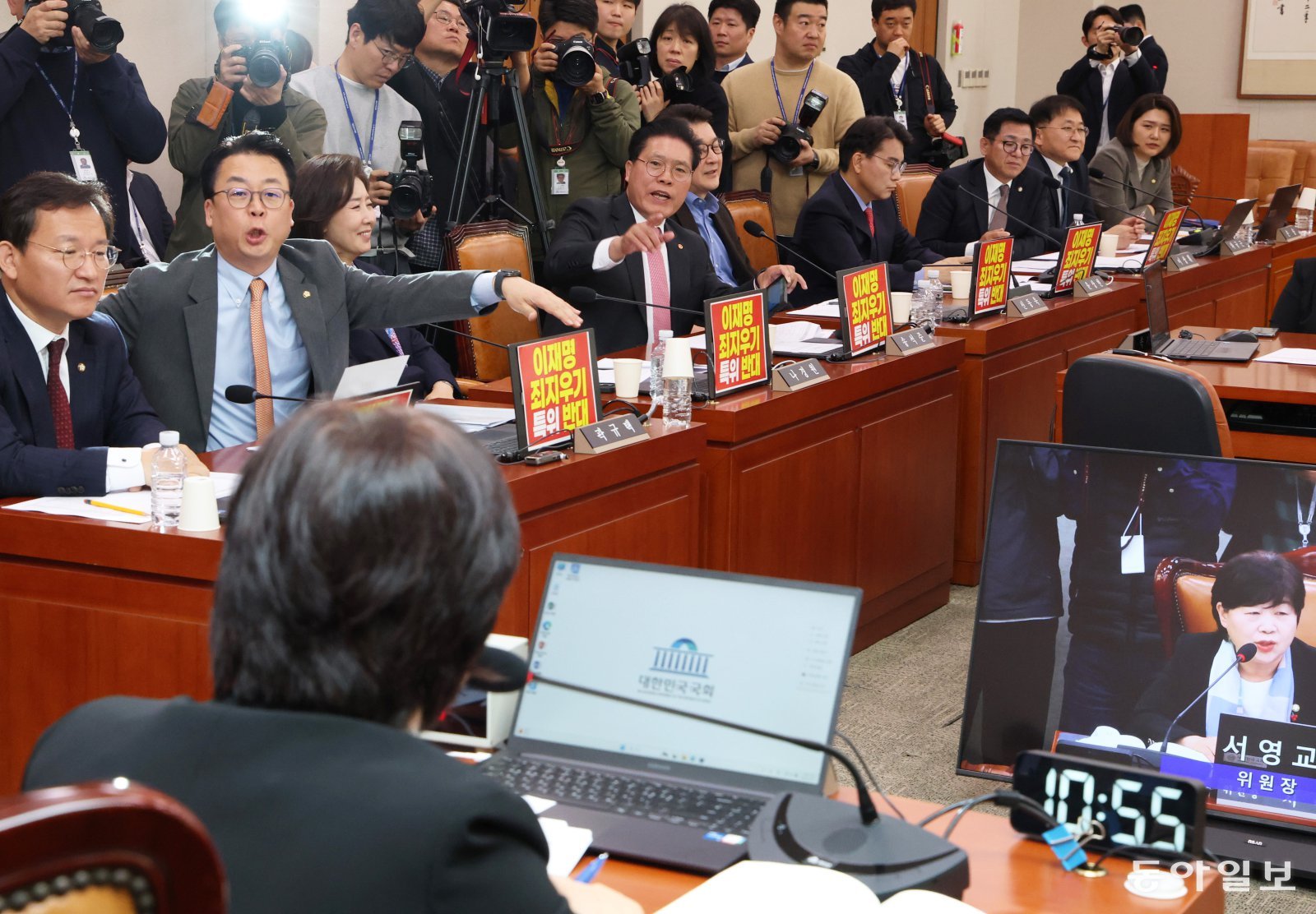[정치 한 컷]노트북엔 ‘李 특위 반대’ 피켓…오늘도 與野 설전
