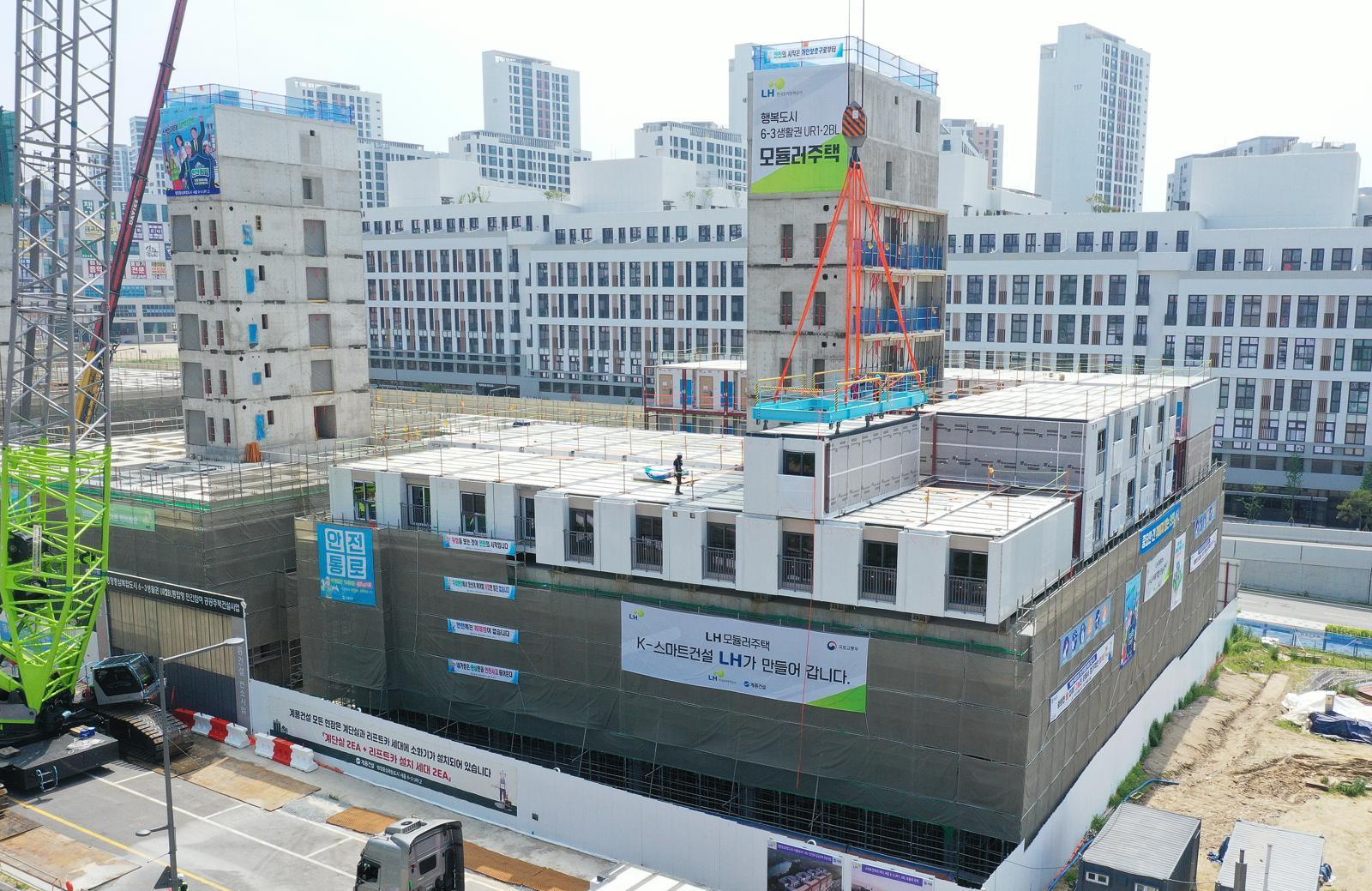 기사와 직접적 관련 없는 참고사진. 한국토지주택공사(LH)가 세종시에서 짓고 있는 모듈러 주택 공사 현장. LH 제공