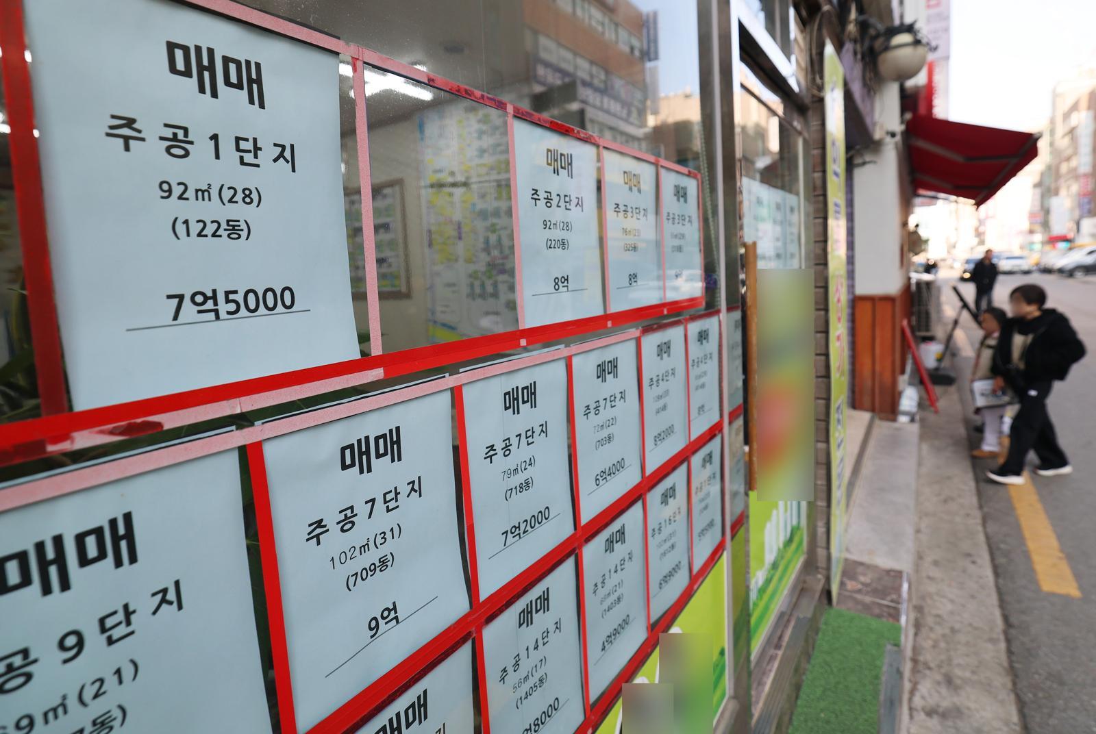 노원구 월세 상승률 0.87%…서울 25개 자치구 중 최고