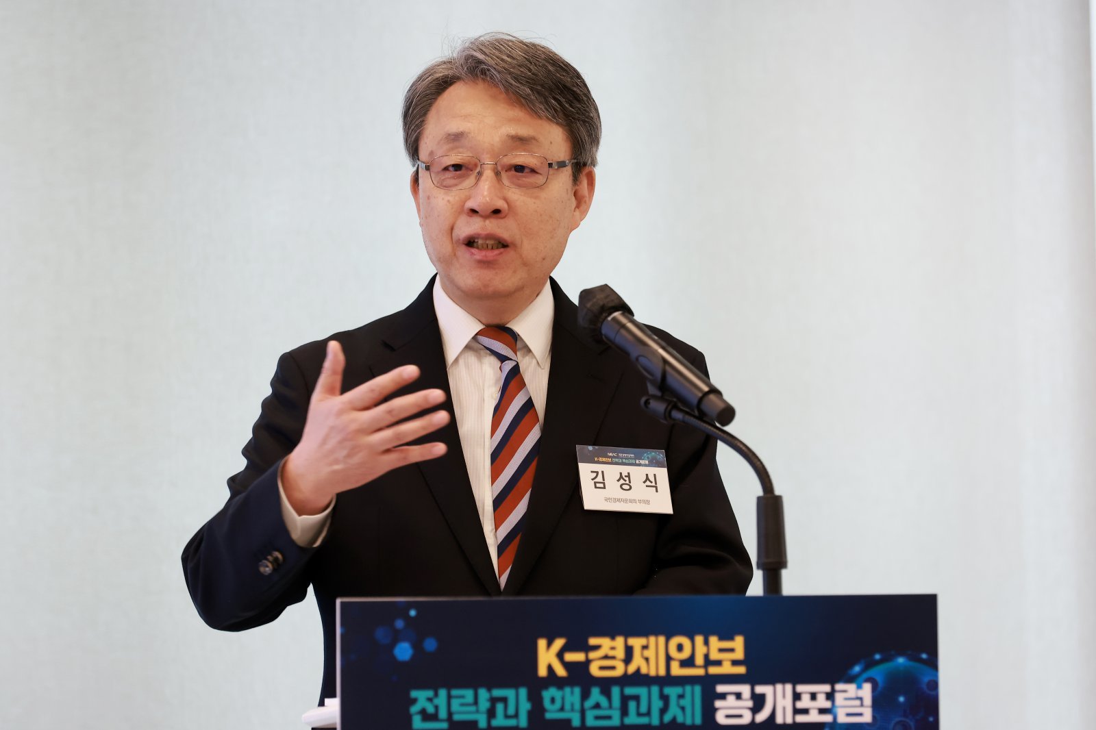 “韓, 글로벌 공급망서 대체 불가능 국가로 거듭나야”
