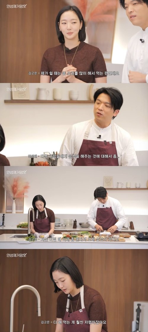 유튜브 ‘셰프 안성재’ 화면 캡처