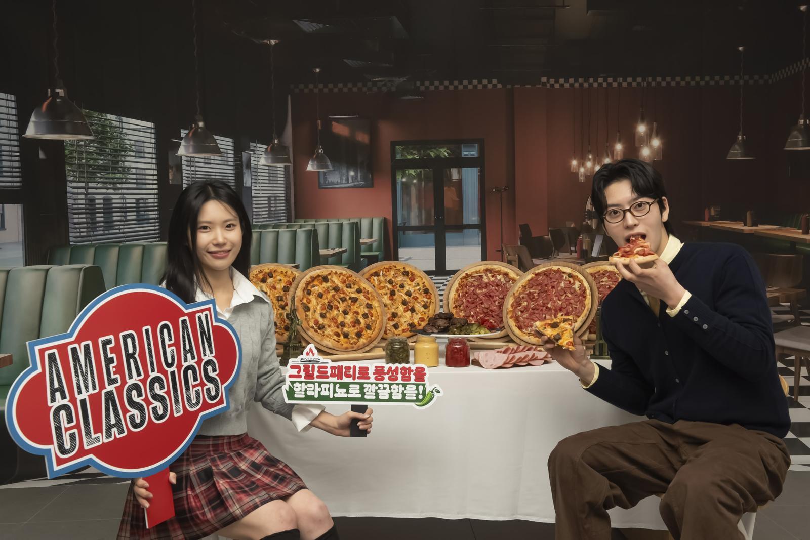 정통 ‘아메리칸 스타일’ 피자 2종 출시