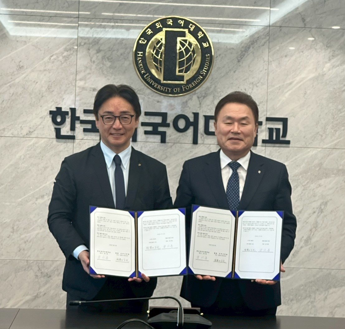 한국외대-일본 도쿠시마현 교육·문화 교류 추진