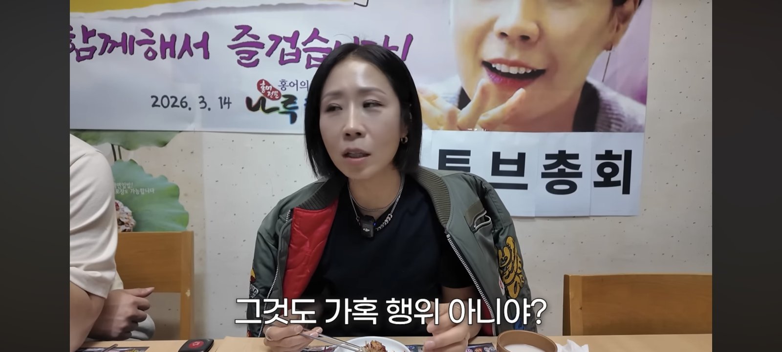 정선희, 개그맨 선배들 ‘가혹 행위’ “21살에 펑펑 울었다”