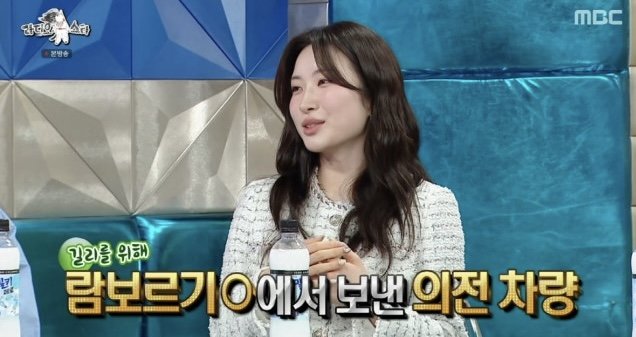MBC ‘라디오스타’ 캡처