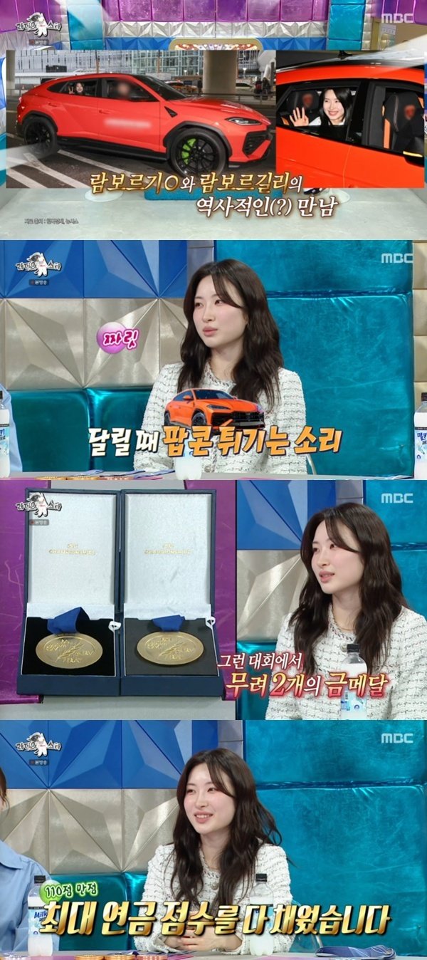 MBC ‘라디오스타’ 캡처