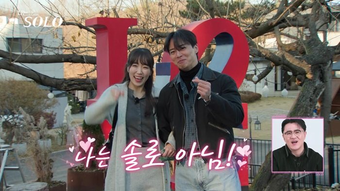‘나솔 30기’, 두 커플 탄생…영수♥옥순·영식♥영자 사귄다