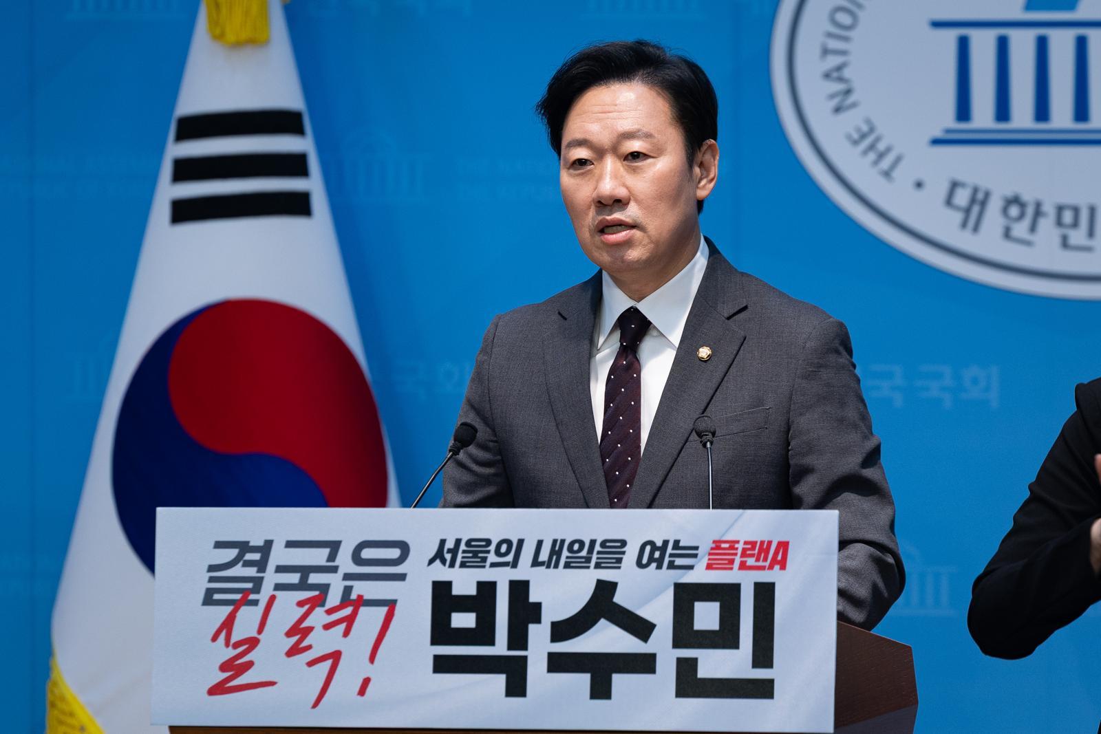 박수민 국민의힘 의원이 26일 서울 여의도 국회 소통관에서 서울시장 출마 선언 기자회견을 하고 있다. 뉴스1