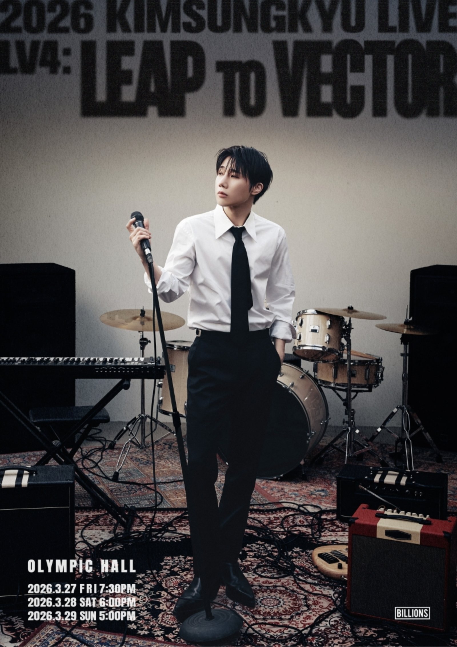 인피니트 김성규, 보컬→기타리스트…단독 콘서트 포인트3