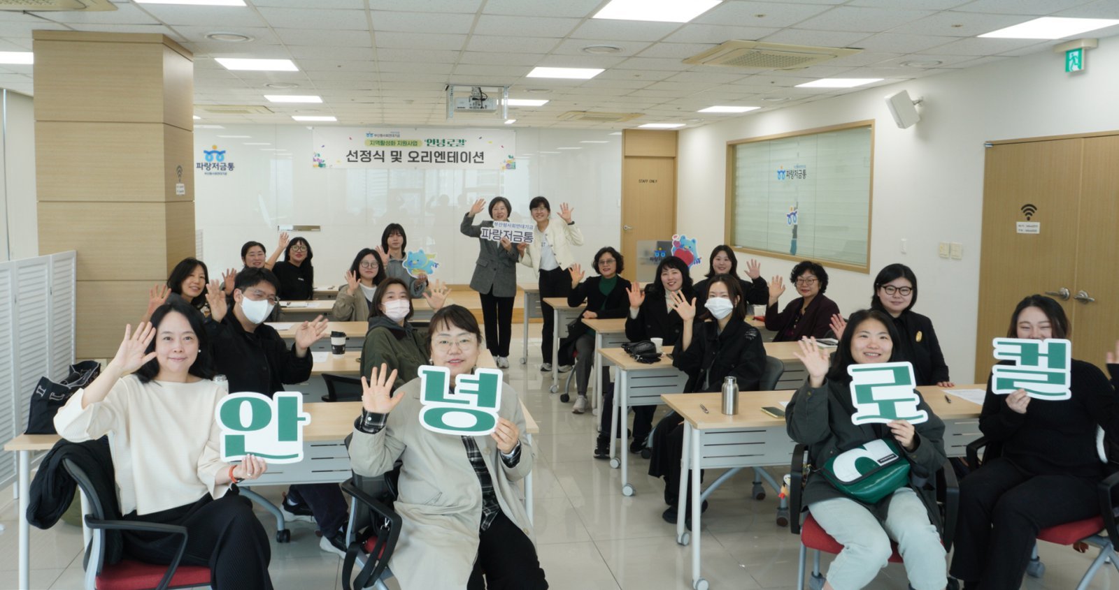 부산형사회연대기금, 골목상권 자생력 키우려 나선 ‘안녕로컬’ 15개 팀 선정