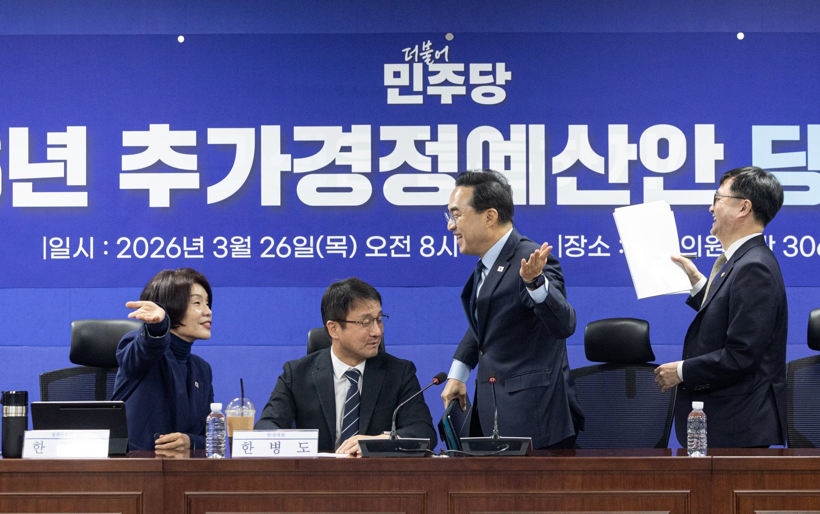 [속보]당정 “민생지원금 선별 지원…K패스 환급률 상향 검토”