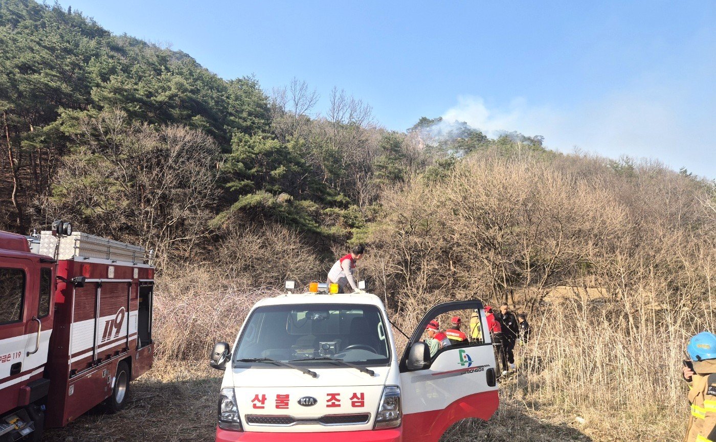 단양군 단성면 장림리 월악산국립공원 구담봉 인근에서 발생한 산불.(단양소방서 제공. 재판매 및 DB금지)