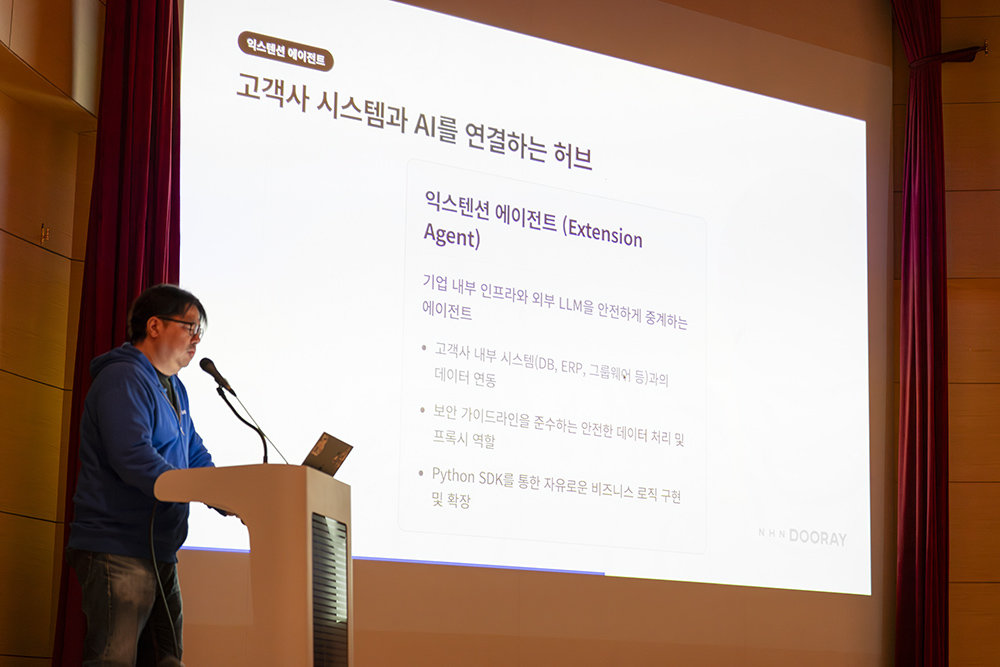 NHN두레이는 오는 4월 말부터 조직 내 데이터와 외부 AI를 연동하는 ‘익스텐션 에이전트’를 선보일 예정이다 / 출처=IT동아
