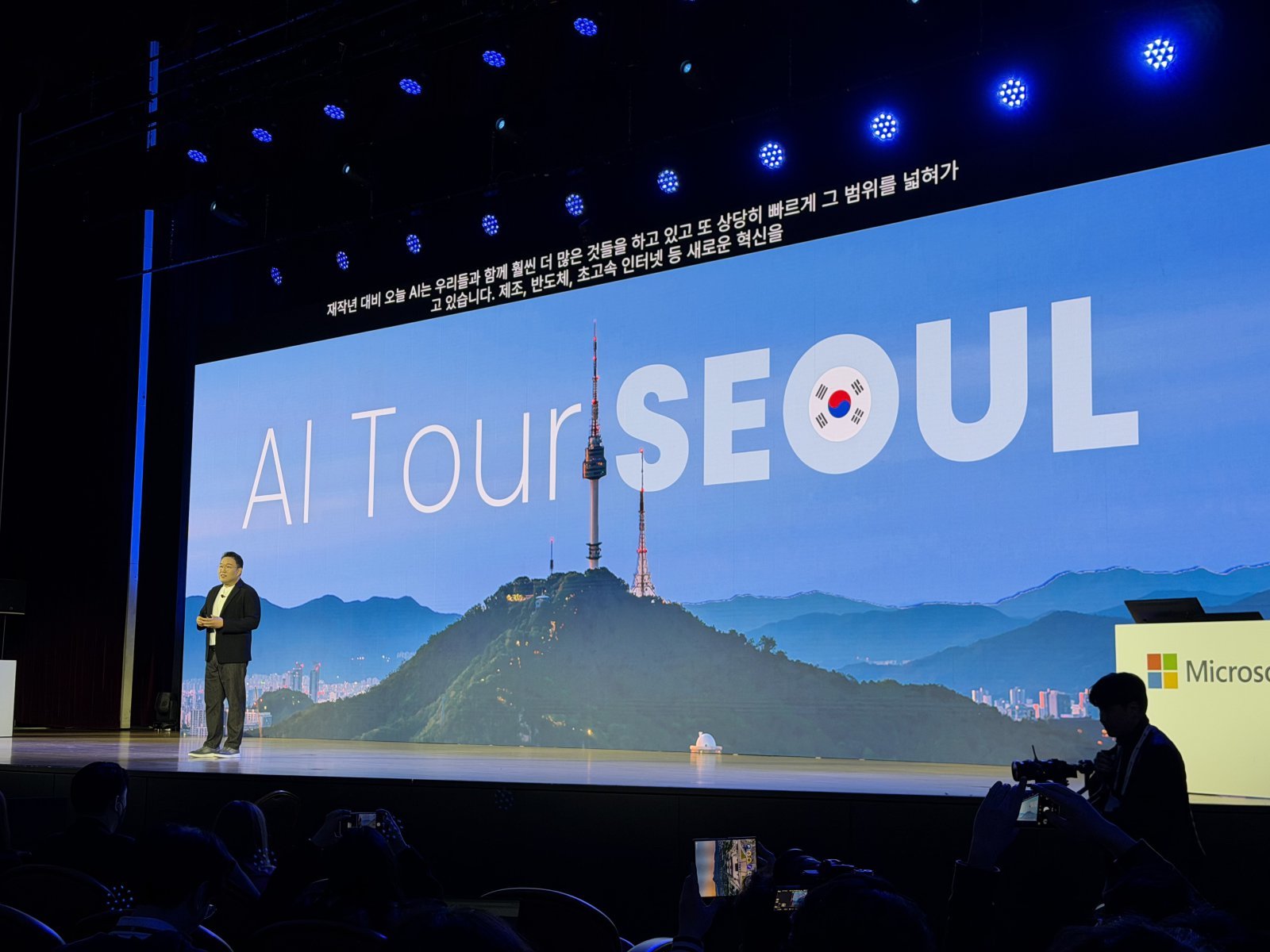 조원우 한국마이크로소프트 대표가 26일 서울 강남구 코엑스에서 열린 ‘AI 투어 서울’에서 기조연설을 하고 있다. 2026.3.26. 뉴스1