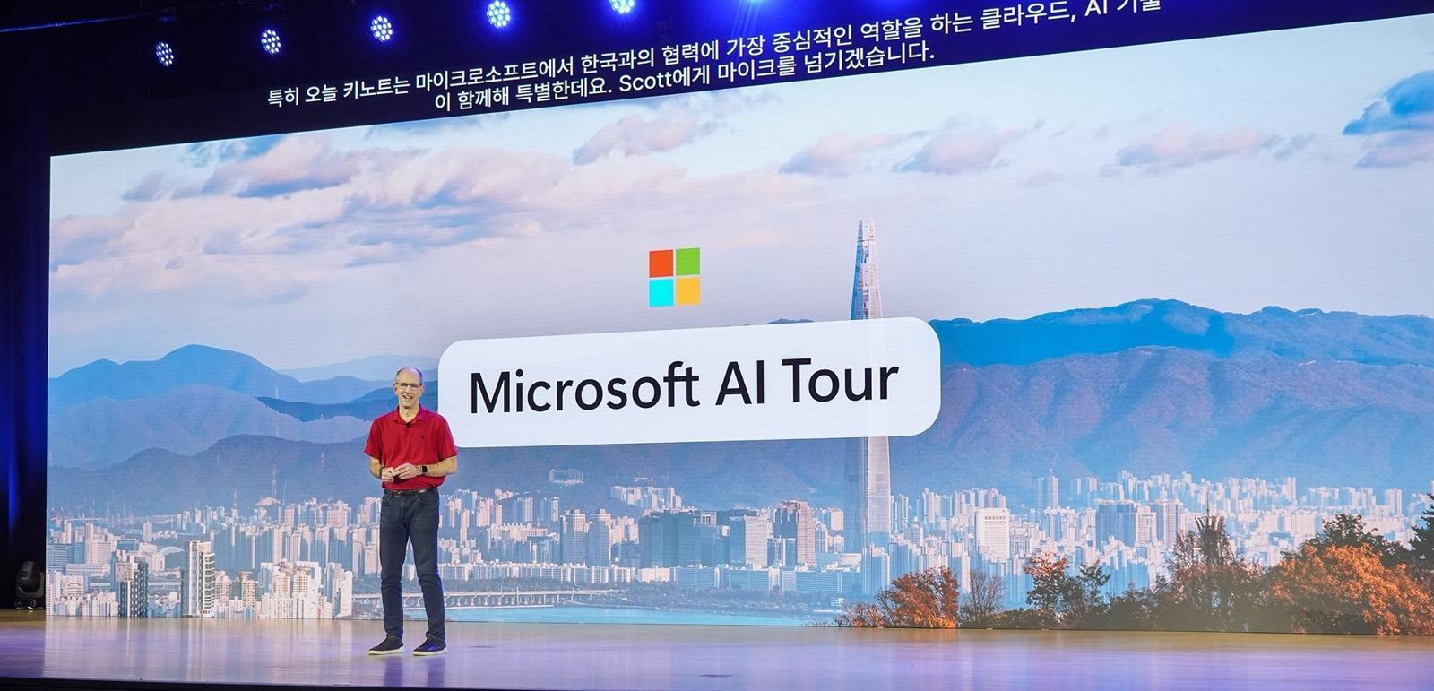 스콧 거스리 마이크로소프트 클라우드 및 AI 부문 수석 부사장이 AI 투어 서울에서 ‘대한민국의 AI 프론티어 구축’을 주제로 연설하고 있다. (마이크로소프트 제공)