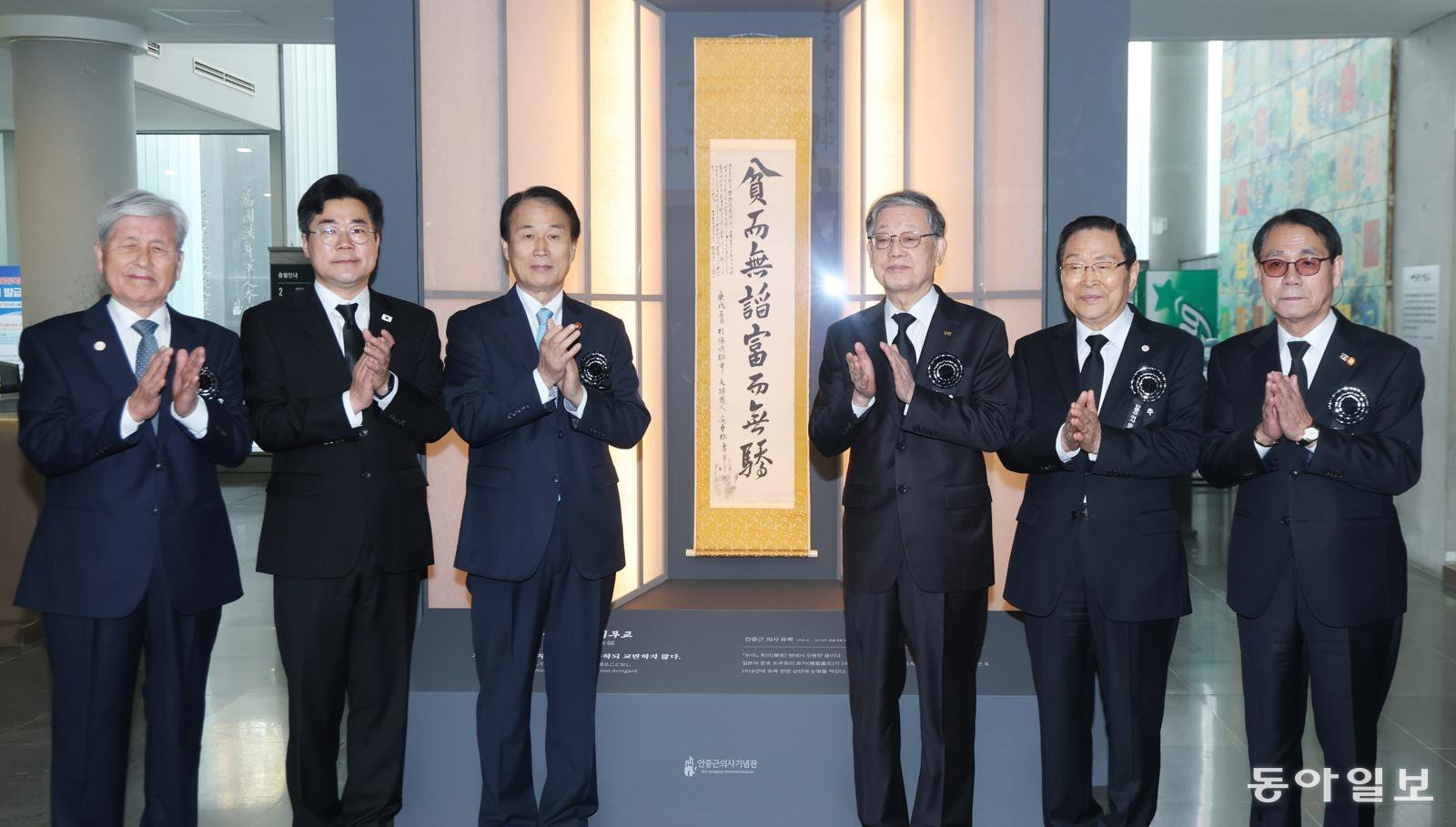 26일 서울 중구 안중근의사기념관 강당에서 열린 제막식에서 참석자들이 기념촬영을 하고 있습니다. 왼쪽부터 안의생 안중근의사 조카, 박찬대 더불어민주당 의원, 권오을 국가보훈부 장관, 김황식 이사장, 유영렬 기념관장, 안기하 안중근 재종손자.