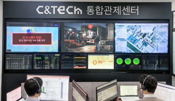 씨앤테크, AIoT 관제로 지원 장비 무단 판매 시도 적발 사례 확인
