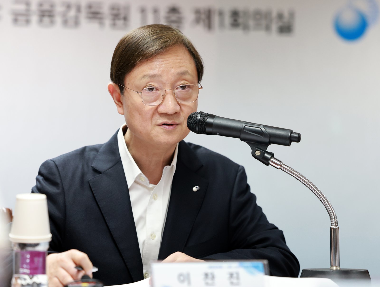 이찬진 “5세대 실손보험 5월 출시…절판, 끼워팔기 등 집중 점검”