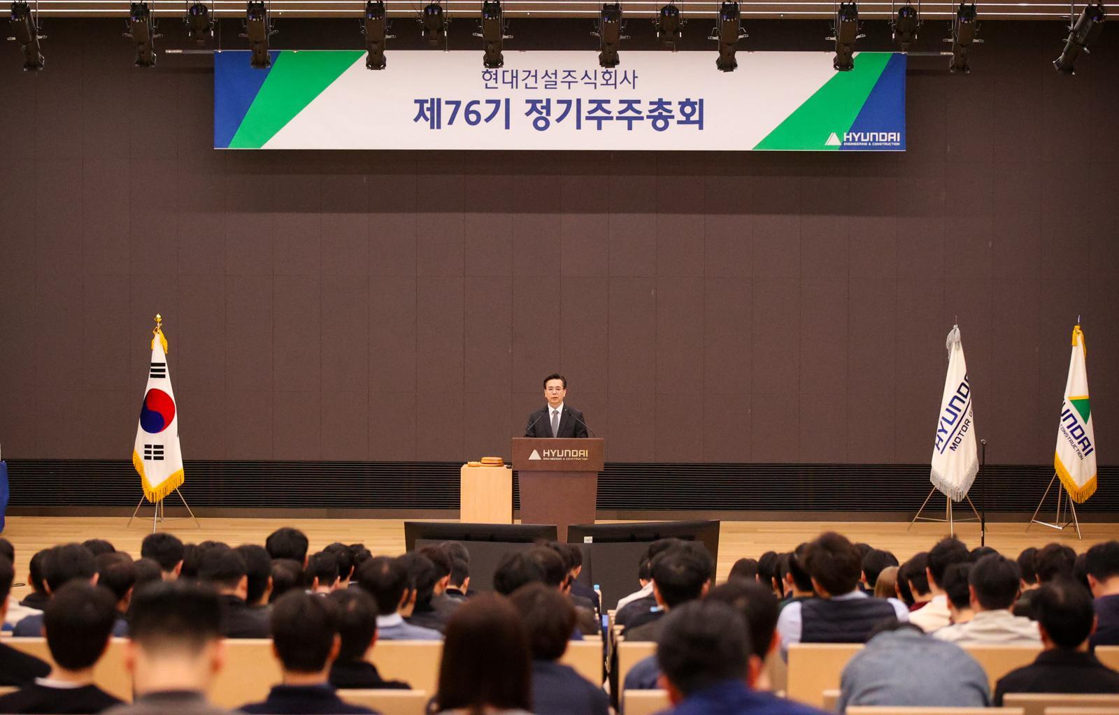현대건설 “에너지 중심 체질 전환”… 올해 수주33.4조 목표 제시