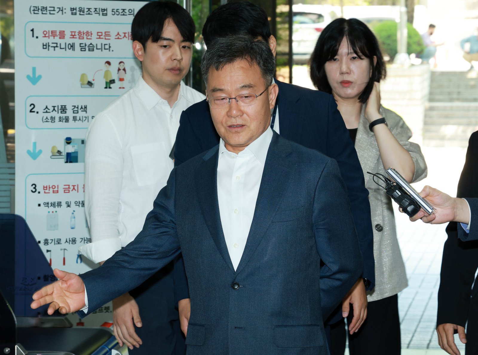 대장동 천화동인 7호 실소유주 배모씨 대장동 천화동인 7호 실소유주 배모씨