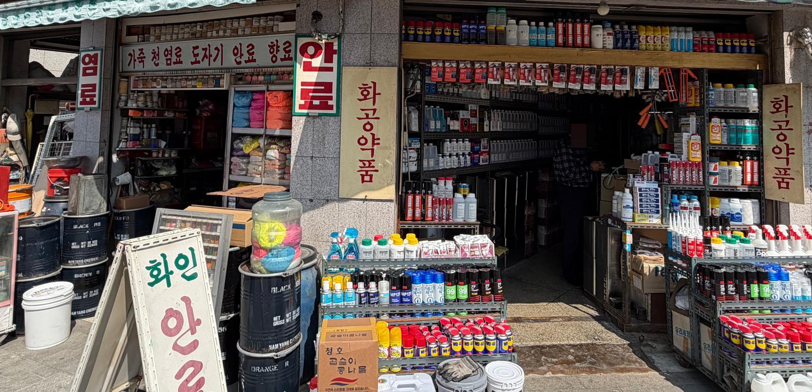서울 중구 을지로4가역 인근에 위치한 안료상점 주변은 오가는 사람의 발길이 끊겨 적막감이 감돌았다. 뉴스1