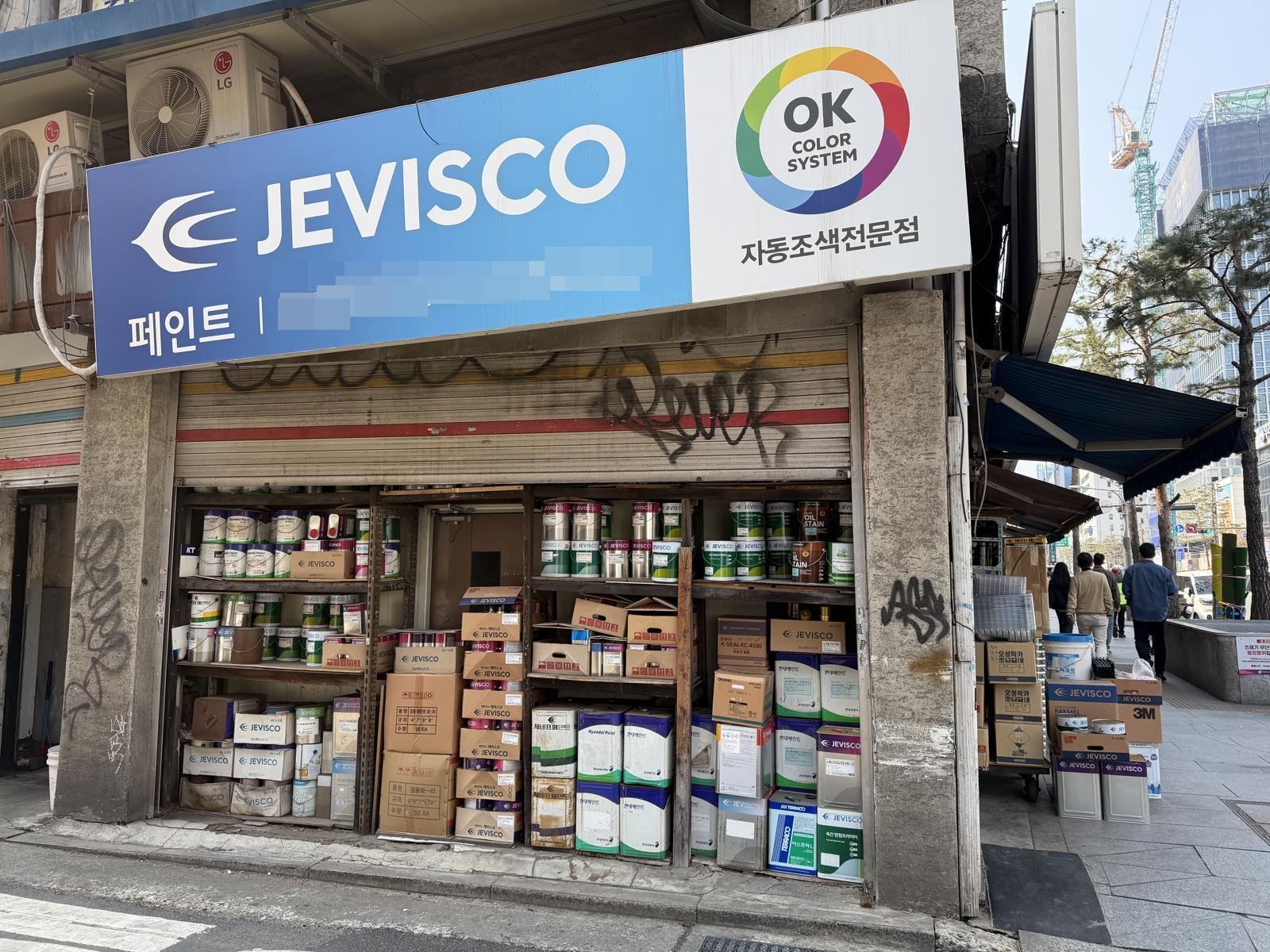 제비스코는 다음달 1일 품목별로 15% 이상 가격을 인상한다고 밝혔다. 사진은 서울의 한 제비스코 대리점 매장. 뉴스1