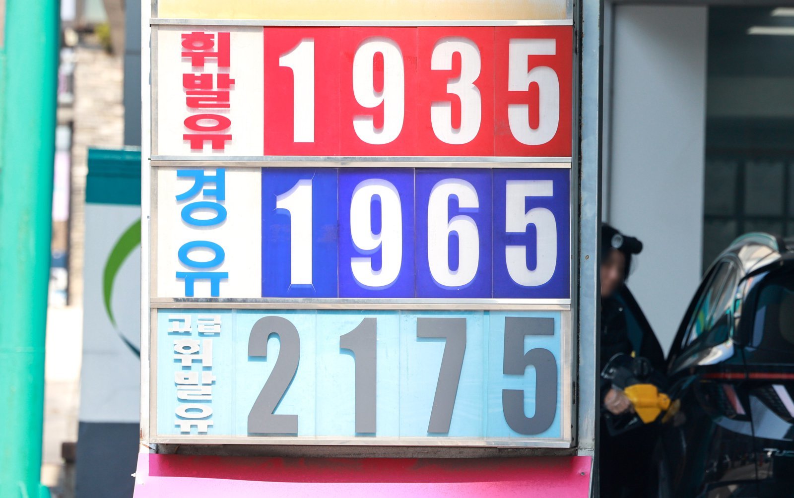 “출근하지 말고 기름 아껴라”…석유 대란에 각국 ‘재택근무’ 시행