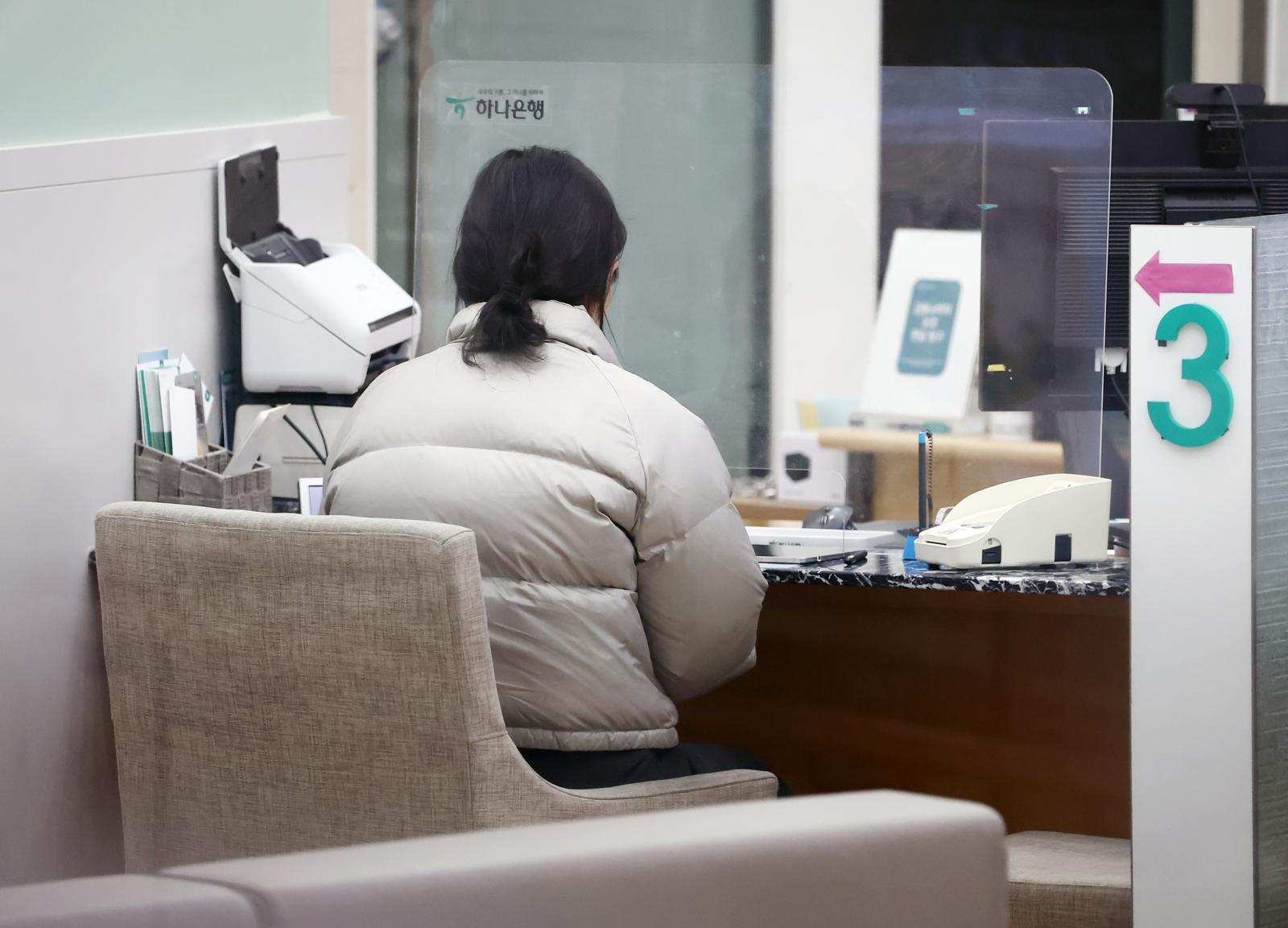 기사와 직접 관련없는 자료사진. 서울 시내 은행 대출 창구 모습. 2026.2.11 뉴스1