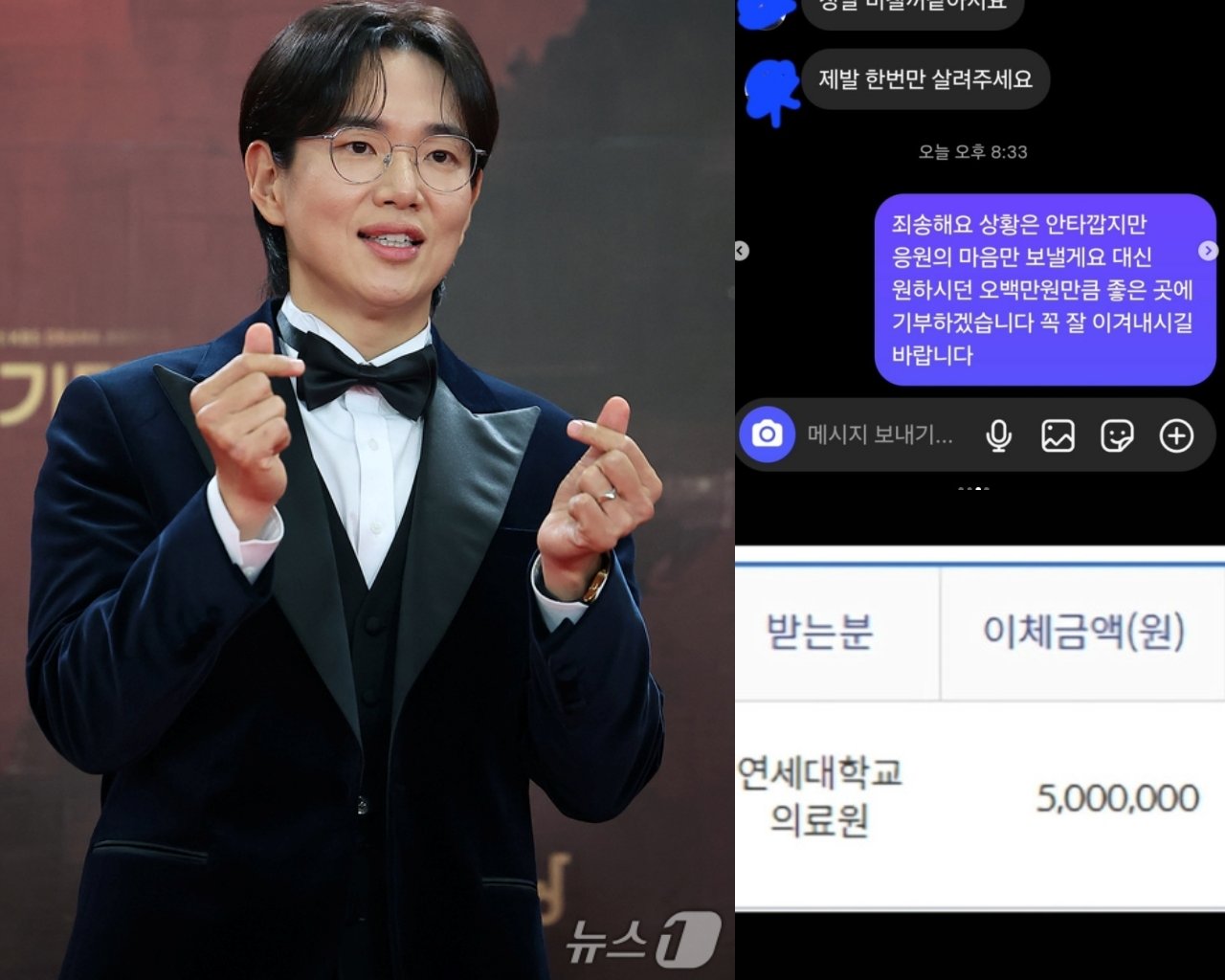 “도움드리지 않는 게 원칙”…장성규, 누리꾼 금전 요청 거절 후 500만원 기부