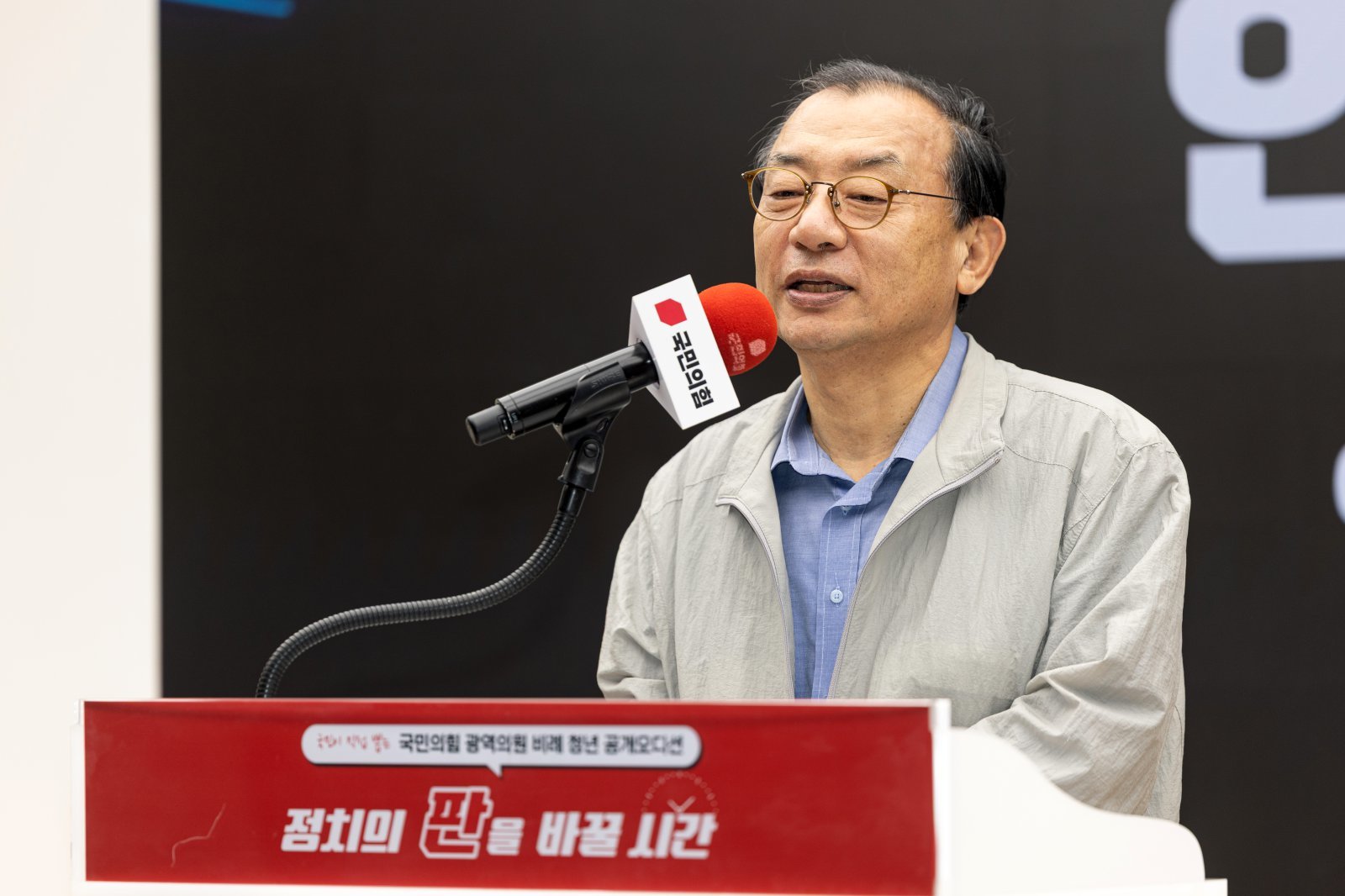 이정현 “경기도지사, 신중히 결정할 것…이길 수 있는 준비 필요”