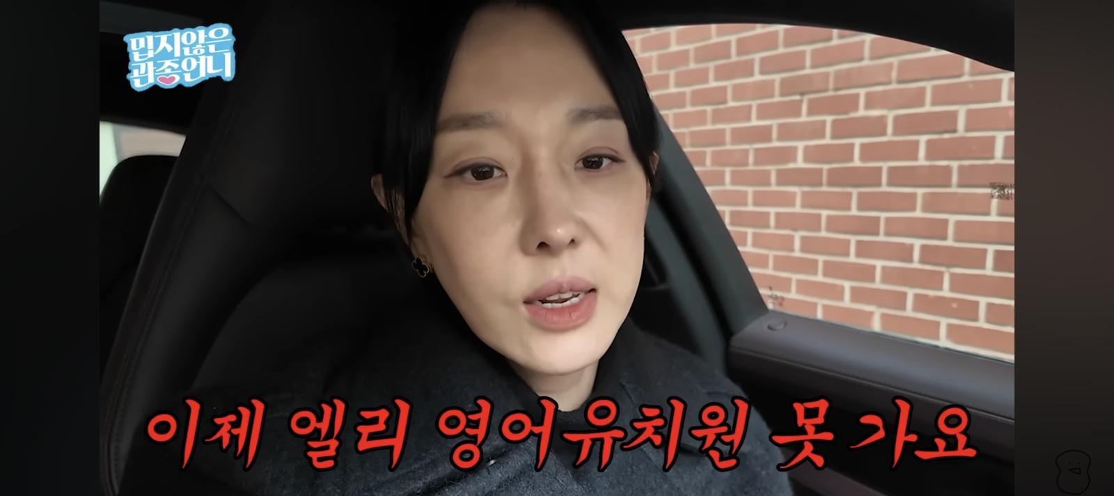 “영어유치원 안 가도 돼” 이지혜 딸, 결국 국공립 유치원行