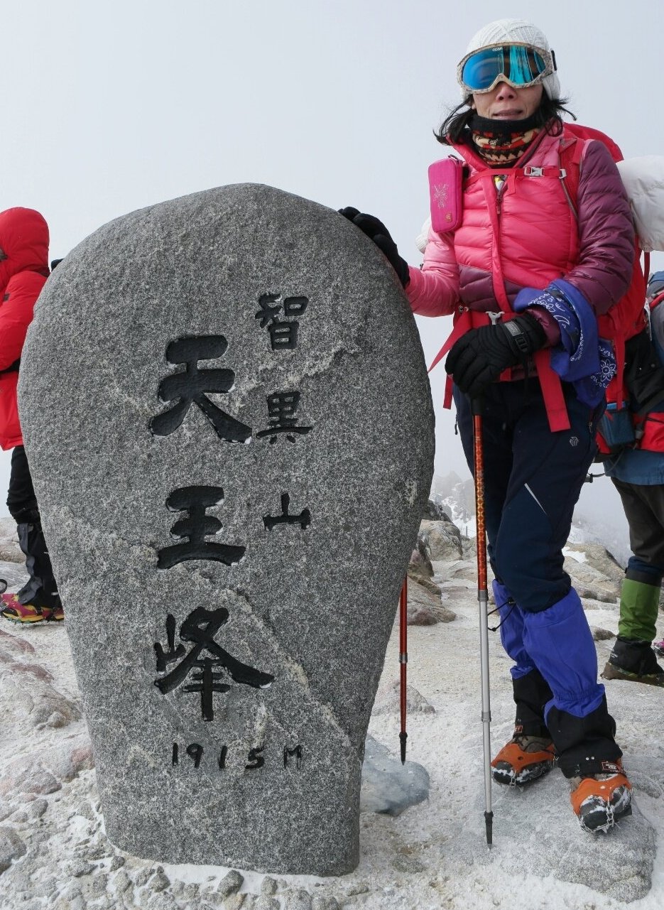 박선경 씨가 지리산 천왕봉에 올랐다. 박선경 씨 제공