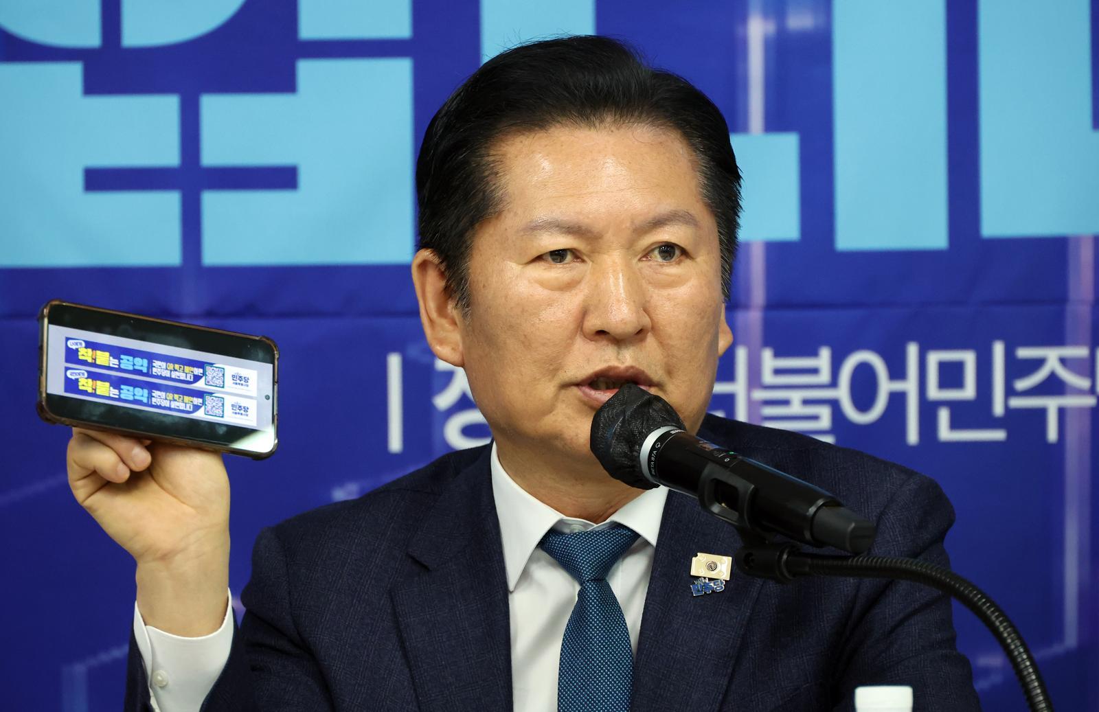 정청래 “선거 다 이길 것처럼 생각하는 언행, 엄중 조치” 경고