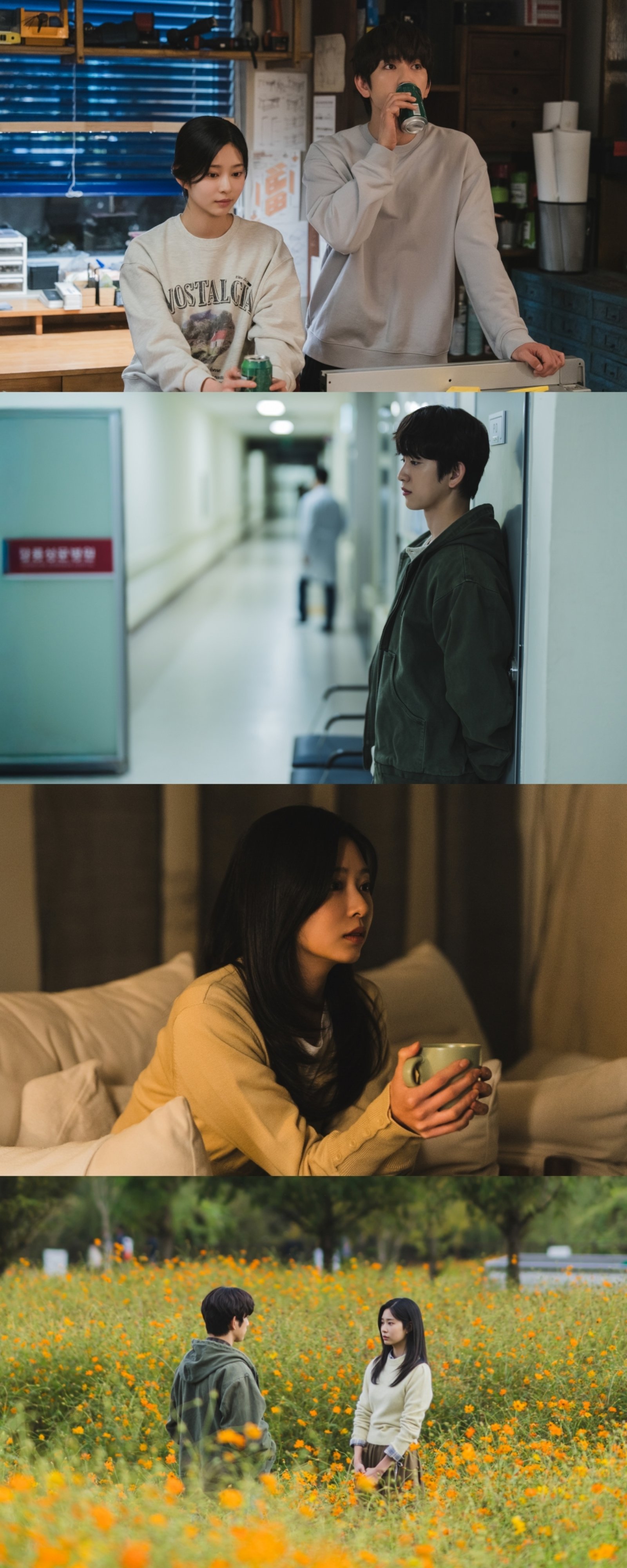 박진영♥김민주, 롱디 이별 최악이었는데…이번엔 잘해보길 (샤이닝)