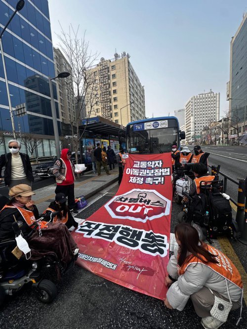 전국장애인차별철폐연대가 27일 서울 광화문 일대에서 버스 탑승 시위를 진행하는 모습. 뉴스1