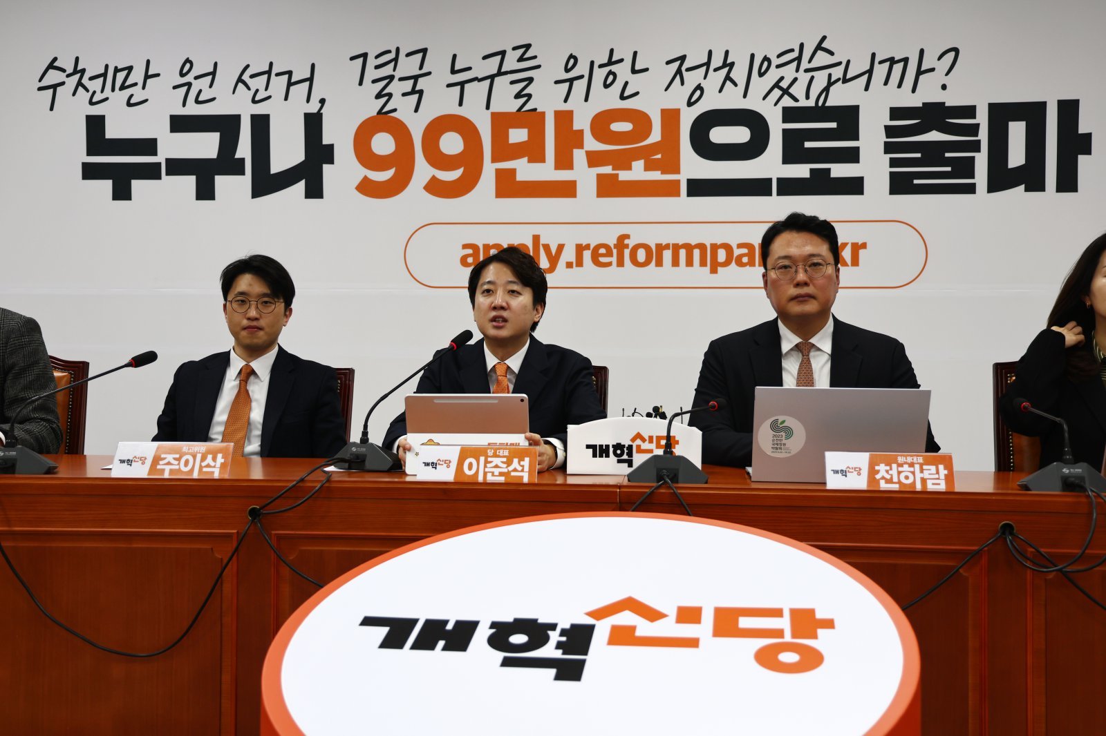 이준석, 美 워싱턴 안보매체에 기고…“파병 대신 무기 보내자”