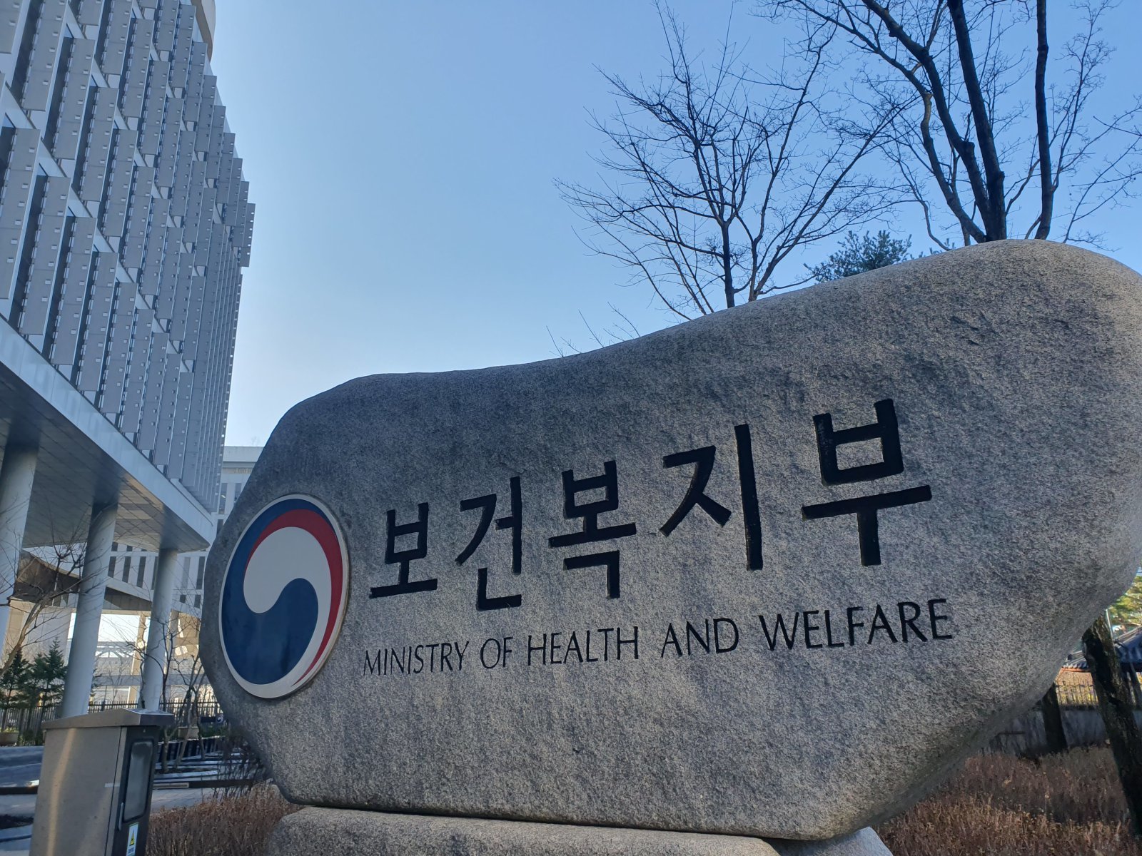 노인성 근감소증 환자, ‘세포 치료’ 시도한다