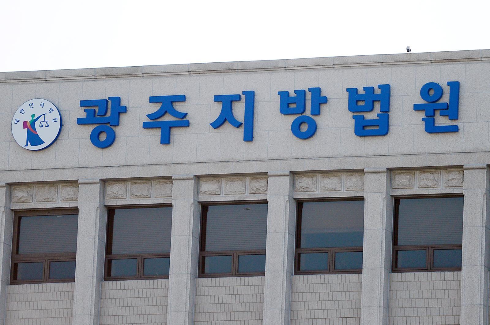 “소유여도 도로 막으면 안돼”…성묘객 통행길 철제빔으로 막아 벌금형