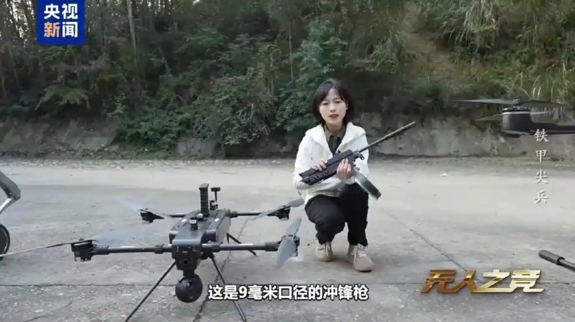 (CCTV 갈무리)
