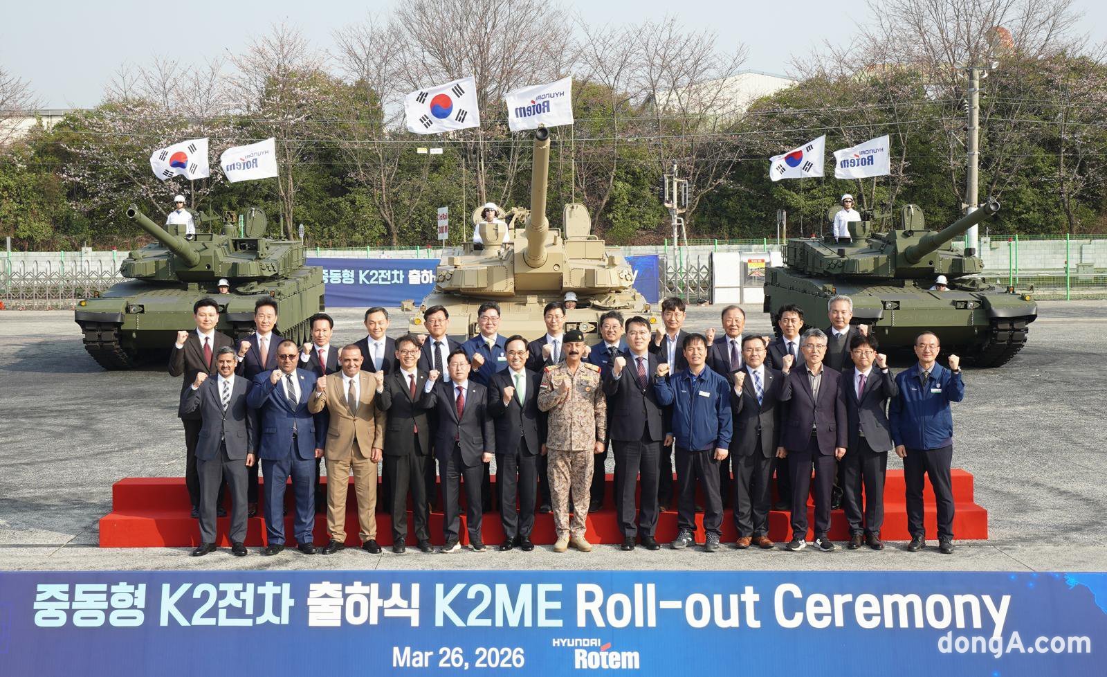현대로템 중동형 K2 전차 출하식 행사에서 현대로템 임직원 등 주요 관계자들이 기념사진을 촬영하고 있다. 현대로템 제공